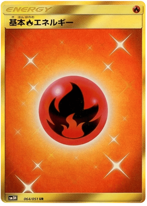 Fire Energy