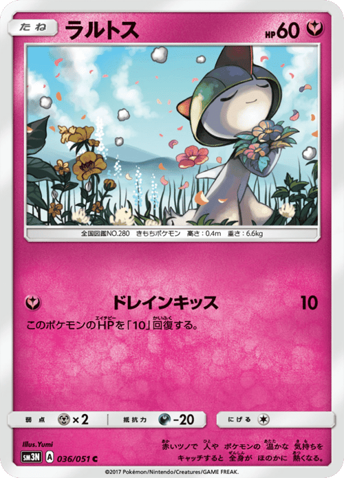 Ralts
