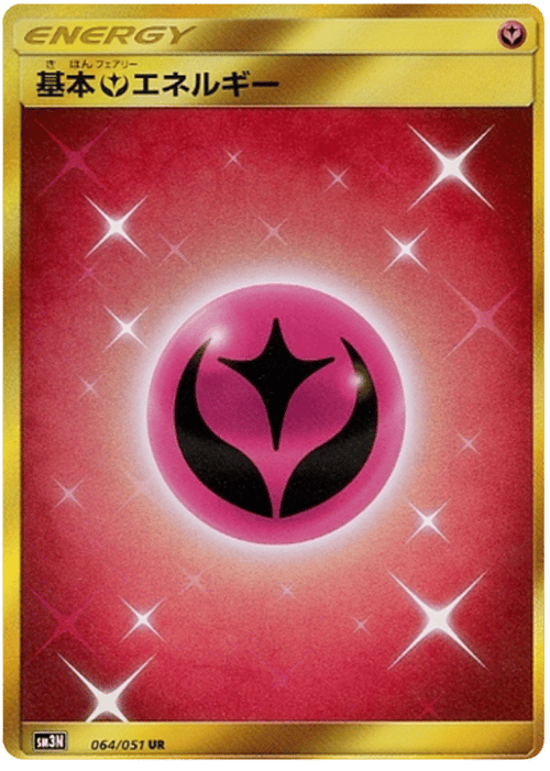 Fairy Energy