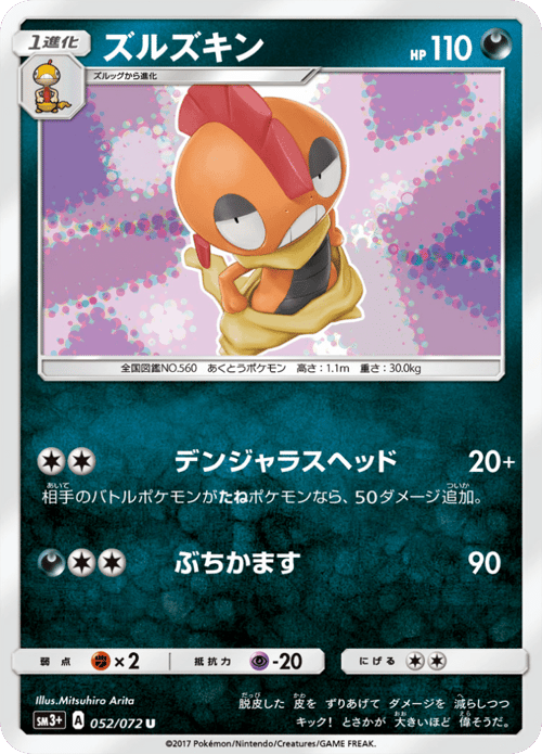 Scrafty