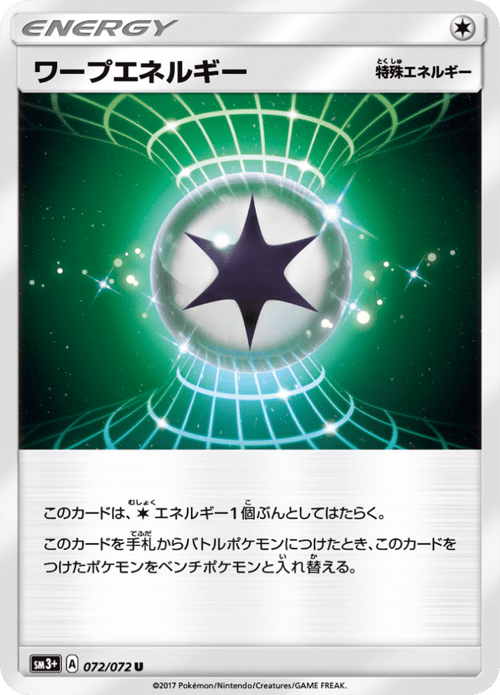 Warp Energy