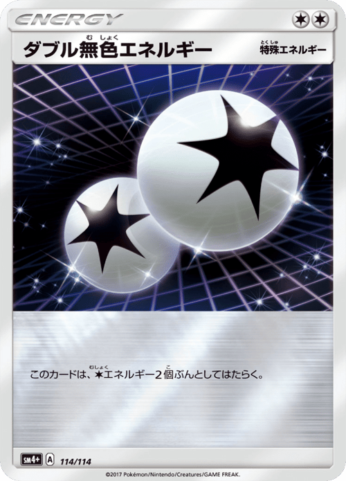 Double Colorless Energy