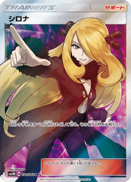 Cynthia
