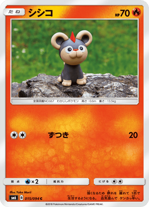 Litleo