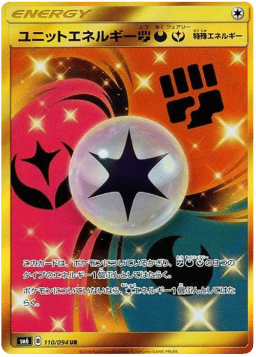 Unit Energy