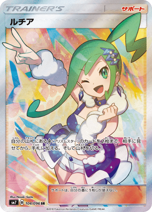 Lisia