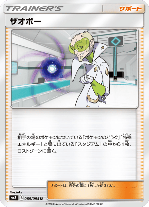 Faba