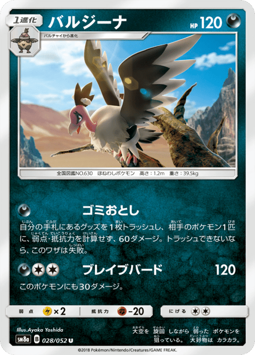 Mandibuzz
