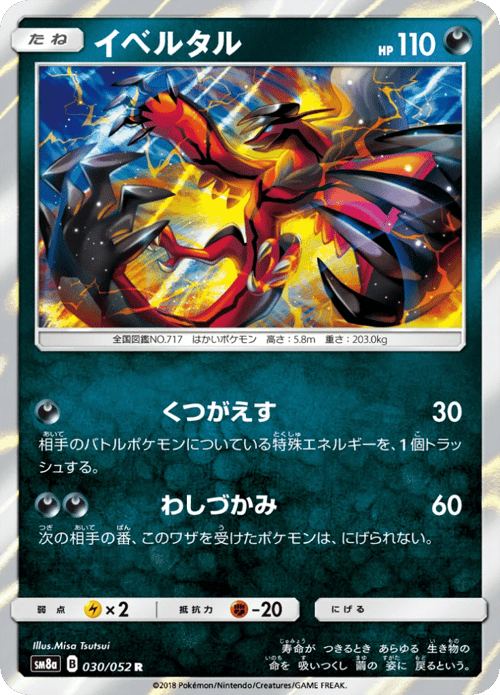 Yveltal