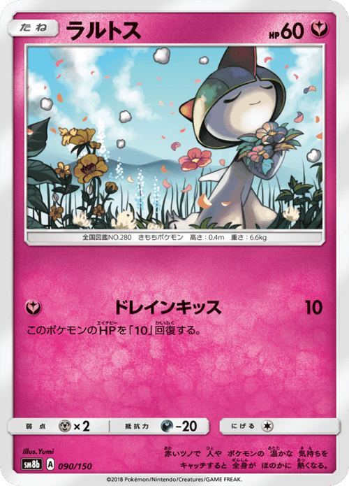 Ralts
