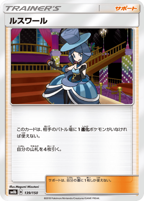 Evelyn