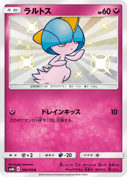Ralts