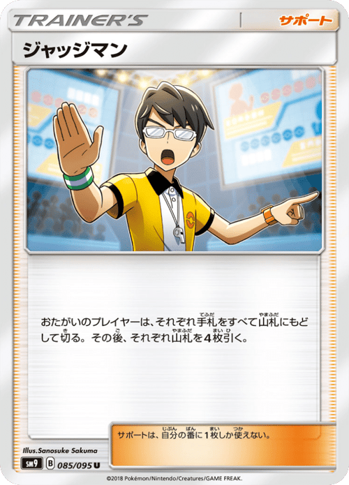 Judge