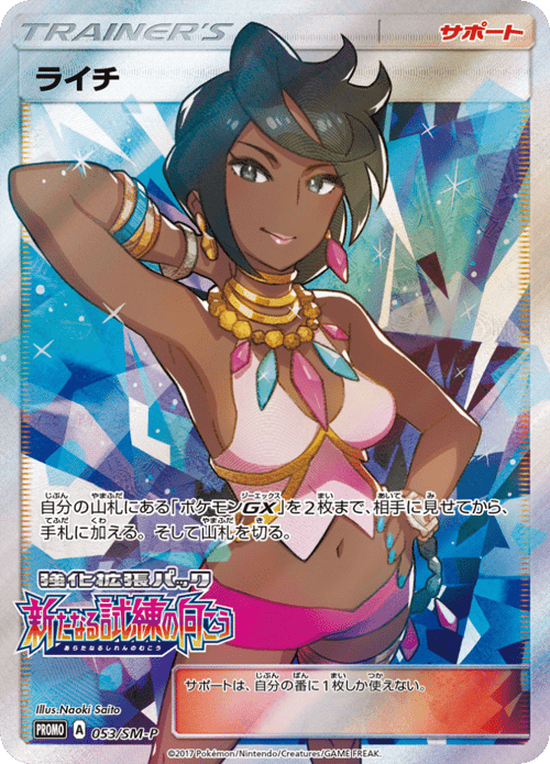 Olivia
