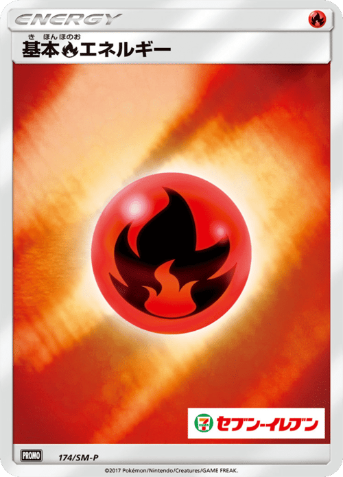 Fire Energy