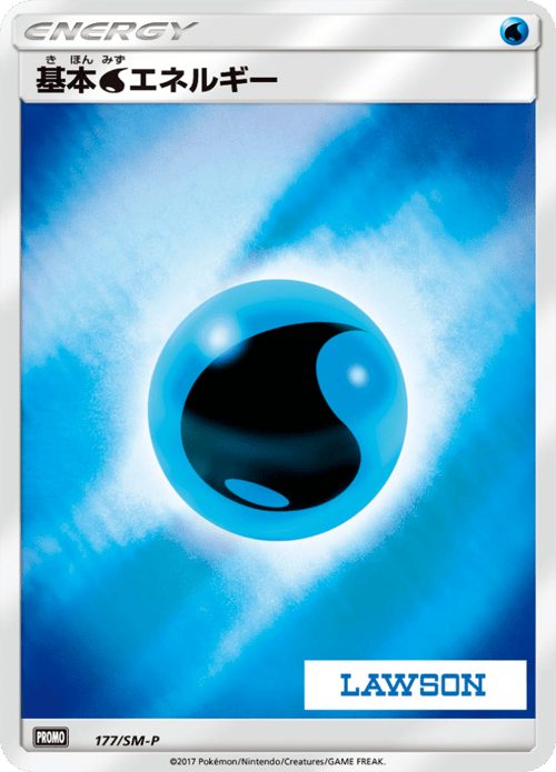 Water Energy