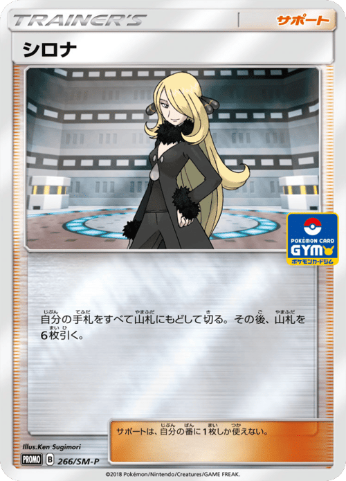 Cynthia