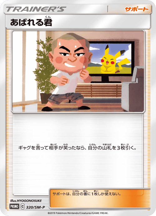Awakuni
