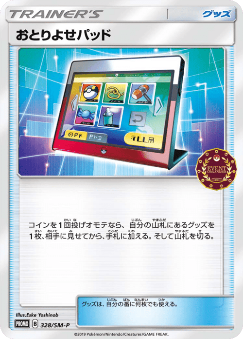 Order Pad