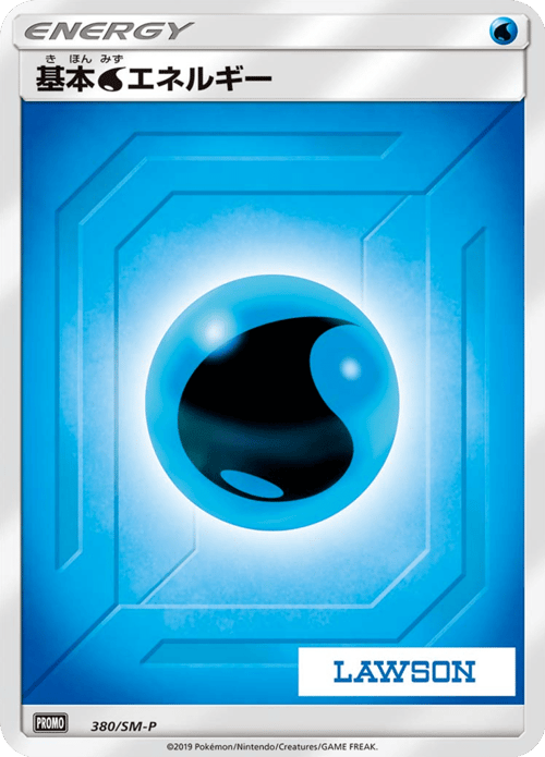 Water Energy