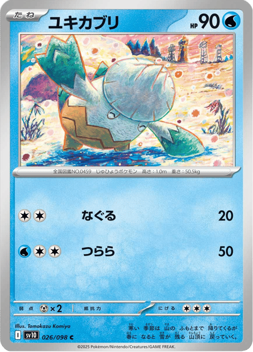 Snover