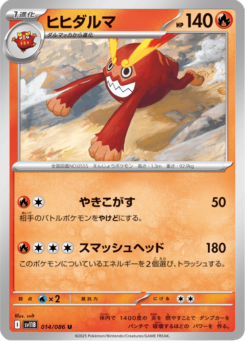 Darmanitan