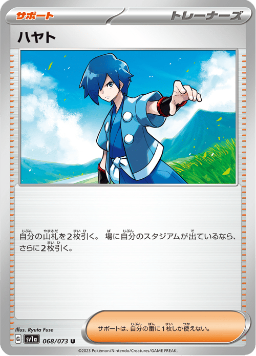 Falkner