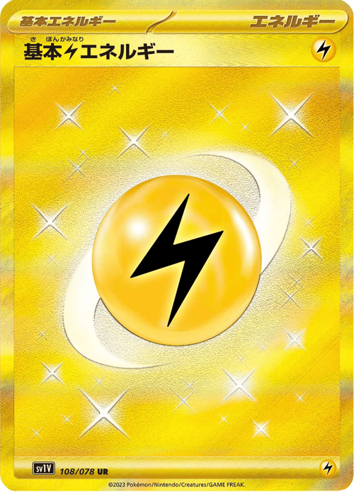 Lightning Energy