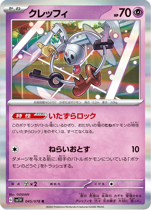 Klefki