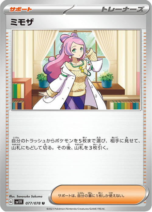 Miriam