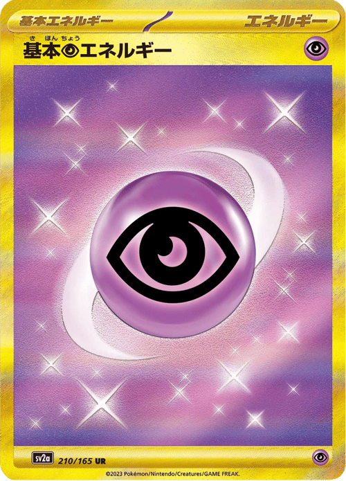 Psychic Energy