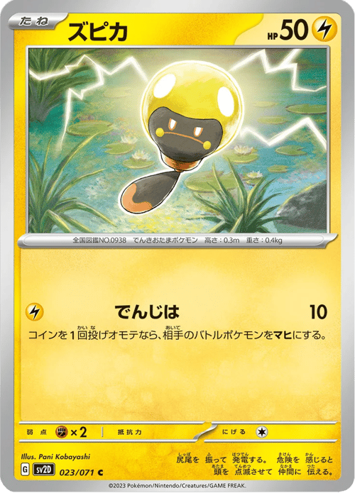 Tadbulb