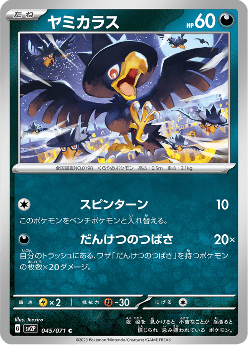 Murkrow