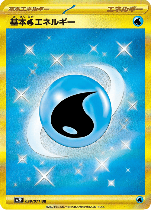 Water Energy