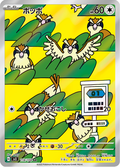 Pidgey