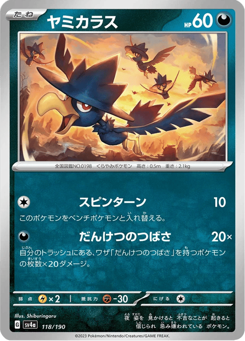Murkrow
