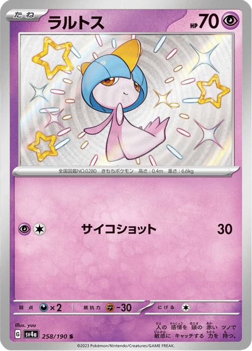 Ralts