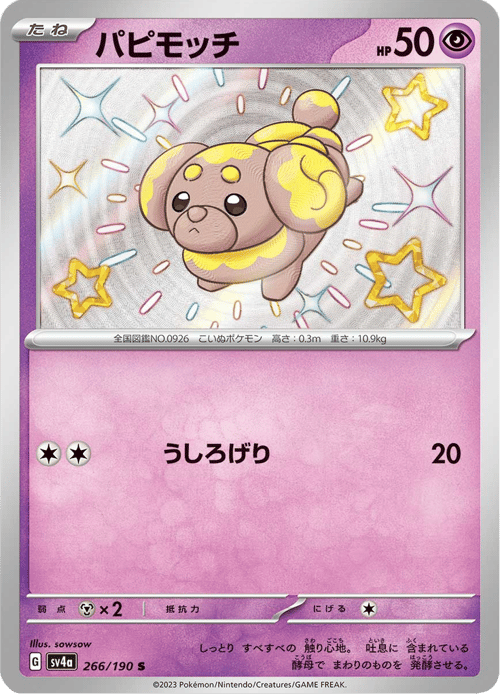 Fidough