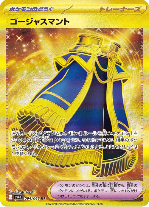 Luxurious Cape