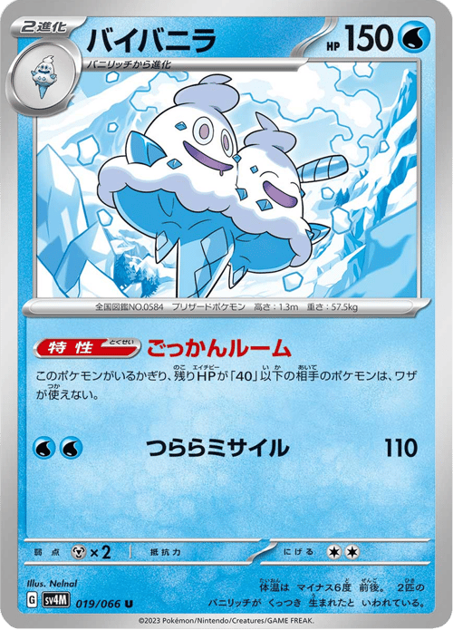 Vanilluxe