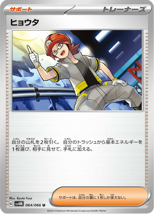 Roark