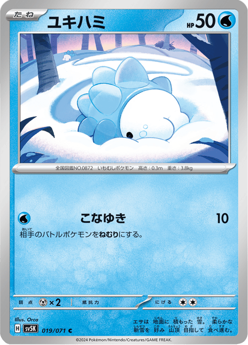 Snom