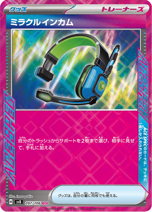 Miracle Headset