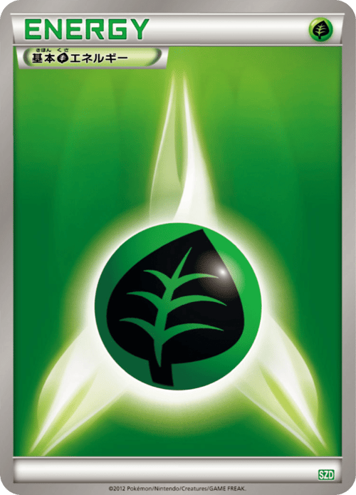 Grass Energy