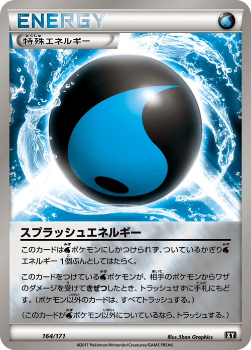 Splash Energy