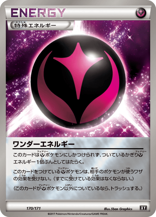 Wonder Energy