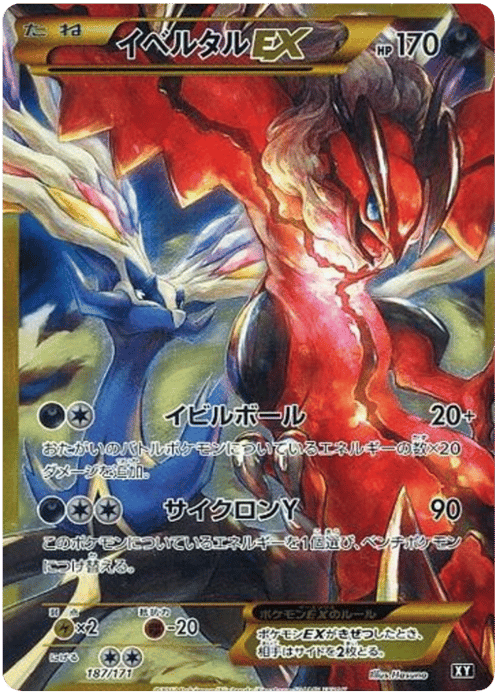 Yveltal ex