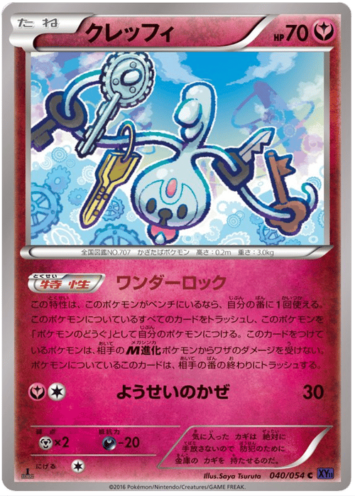 Klefki