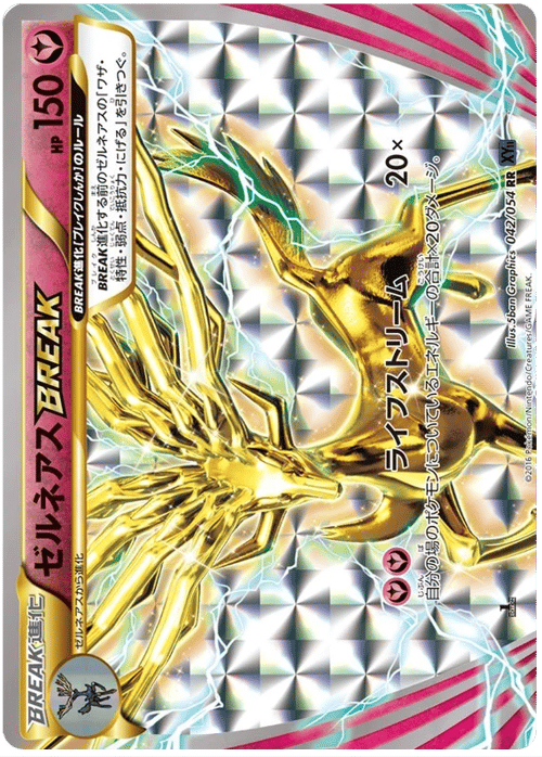 Xerneas BREAK
