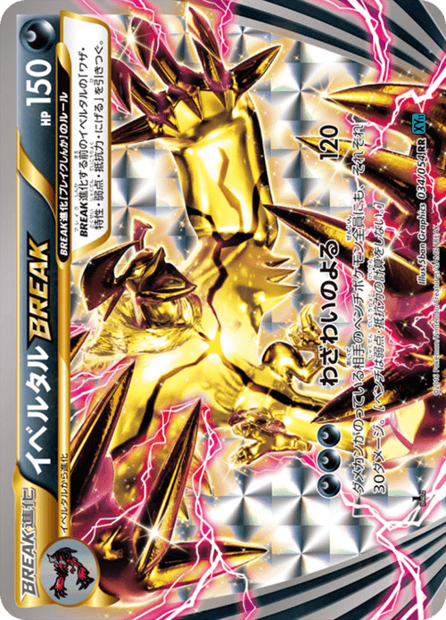 Yveltal BREAK